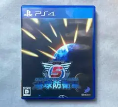 【PS4】地球防衛軍5