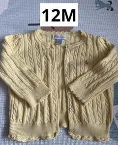 Ralph Lauren ケーブルニットカーディガン 12M