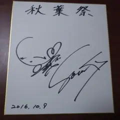 2025年最新】井上麻里奈 サインの人気アイテム - メルカリ