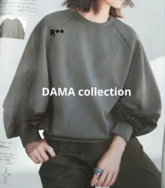 【新品未使用】ディノスDAMA異素材切り替えプルオーバー S~Mサイズ
