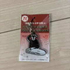 くまモン アクリルキーホルダー3点セット