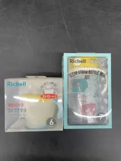 【セット】おでかけストローマグ 320/コップでマグ ストロータイプR イエロー