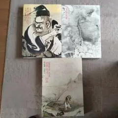 2025年最新】水墨美術大系の人気アイテム - メルカリ