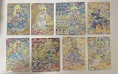 みつき 星4 まとめ売り アイプリ
