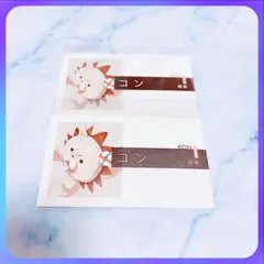 BLEACH ブリーチ コン