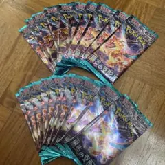 ポケモンカードゲーム 黒炎の支配者 20パック