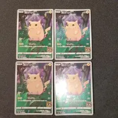 【ポケカ】ピカチュウ　25th 4枚