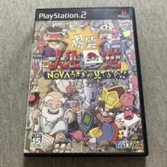 爆笑!!人生回道 NOVAうさぎが見てるぞ!! ps2 D