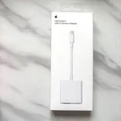 Apple 純正 Lightning USB 3 カメラ アダプター