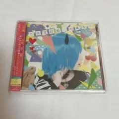 ご注文は松下のあとで