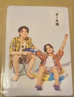 Lienel サマバカトレカ プール派 高桑真之 武田創世