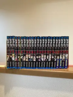 鬼滅の刃1巻〜23巻(全巻)セット
