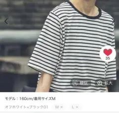 スタディオクリップ　USAコットン選べるTシャツ　サイズL
