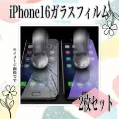 最新機種　iPhone 携帯フィルム　9H 頑丈　高度　傷強い　2枚セット