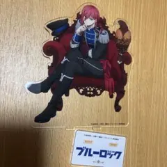 ブルーロック千切豹馬アクスタ