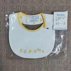ファミリア　リバーシブルスタイ　ひよこ