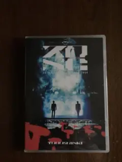 東方神起/20th Anniversary LIVE TOUR〜ZONE～