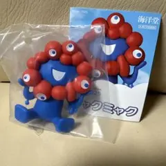 ミャクミャク 海洋堂 カプセルフィギュア ガチャガチャ おすわり ノーマルカラー