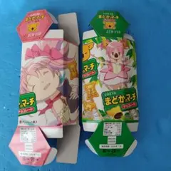 魔法少女まどかマギカ コアラのマーチコラボ 2箱 魔法少女まどか☆マギカ×コアラのマーチがコラボ 「まどか