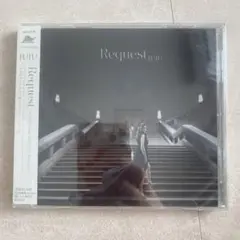 Request 未開封