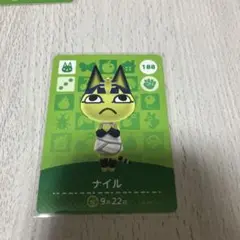 どうぶつの森 amiiboカード ナイル