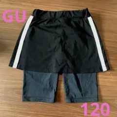 GU アクティブ　スカッツ　120