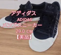 アディダス adidas メンズスニーカー 29.0cm 【美品】