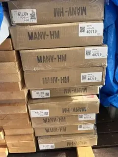 EIDAI 銘樹モクトーン　ハードメープル　MANV-HM 一束