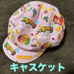 新品☆キャスケット☆帽子☆キッズ☆５４㎝ ピンク