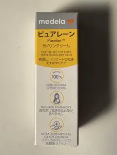 ピュアレーン　7g 新品未使用　メデラ　マタニティ
