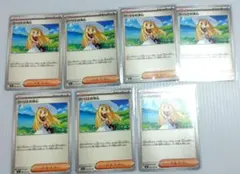 メガブレイブ リーリエの決心 ノーマル 7枚 最安