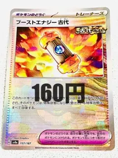 Item thumbnail for item 4e93639f-4261-47d2-a0b4-19ada29bd11b