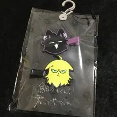 専用