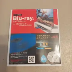 ELECOM Blu-ray用レンズクリーナー
