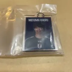 サッカー日本代表 三笘薫 アクリルキーホルダー