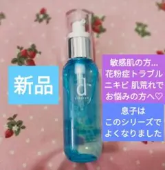 【新品】dプログラム バランスケア ローションW 本体 125ml 3850円