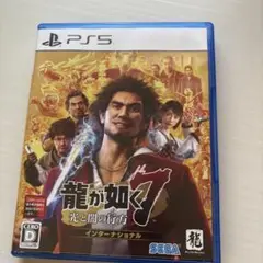 龍が如く7 光と闇の行方 PS5