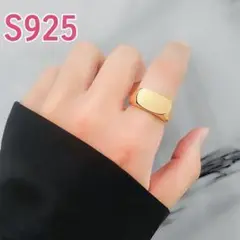 ◆新品◆BOX付き☆S925☆印台☆ゴールド☆リング☆指輪☆フリーサイズ