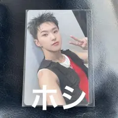 ホシ hoshi warning carat 更新 特典トレカ