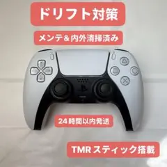 PS5 DualSense 　TMRスティック　ワイヤレスコントローラー