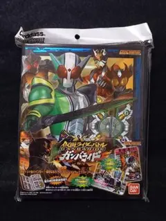 仮面ライダーバトル　ガンバライド　カーバインダー