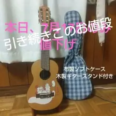 ヤマハ GL-1DM ディズニー ミッキー 【メンテナンス済み】 ヤマハ ギタレレ ディズニー GL-1DM ウクレレ ギター 希少