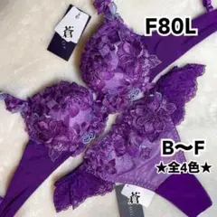 サルート好きにオススメ✨️♥️スプリングフローラブラF75クリーム ソングLほか 2025年最新】サルート フローラの人気アイテム - メルカリ