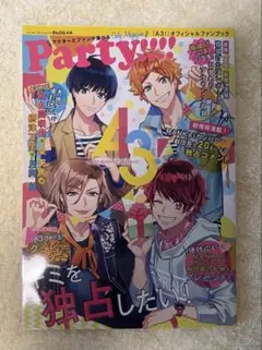 A3!オフィシャルファンブック Party!!!!