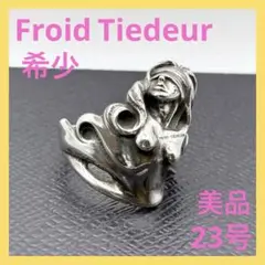 Froid Tiedeur 嘆き ピアス シルバー 925 Froid Tiedeur 嘆き ピアス シルバー 925
