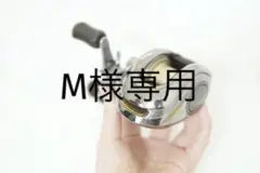 シマノ スコーピオンアンタレス