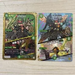 QQQX / 終葬 5SD