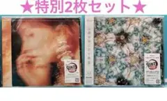 新品 残酷な夜に輝け LiSA & Aimer 太陽が昇らない世界 通常盤 初回