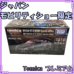 Item thumbnail for item 29bd5950-a181-4965-89b3-f65131fad405