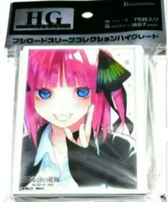 五等分の花嫁 カードゲーム スリーブ 中野二乃 ④